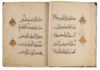 A QURAN SECTION (JUZ II), WRITTEN IN THULUTH SCRIPT IN THE STYLE OF IBN AL-SUHRAWARDI, NEAR EAST, PROBABLY BAGHDAD, 14TH-15TH CENTURY
