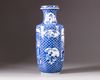A blue and white rouleau vase