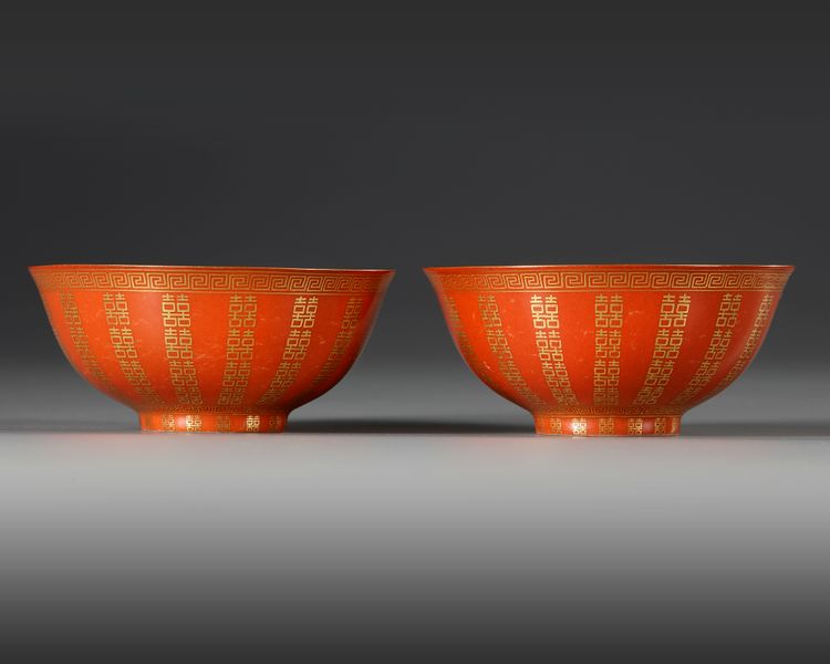 A PAIR OF CHINESE RED GLAZED BOWLS WITH CHARACTERS, 19TH CENTURY