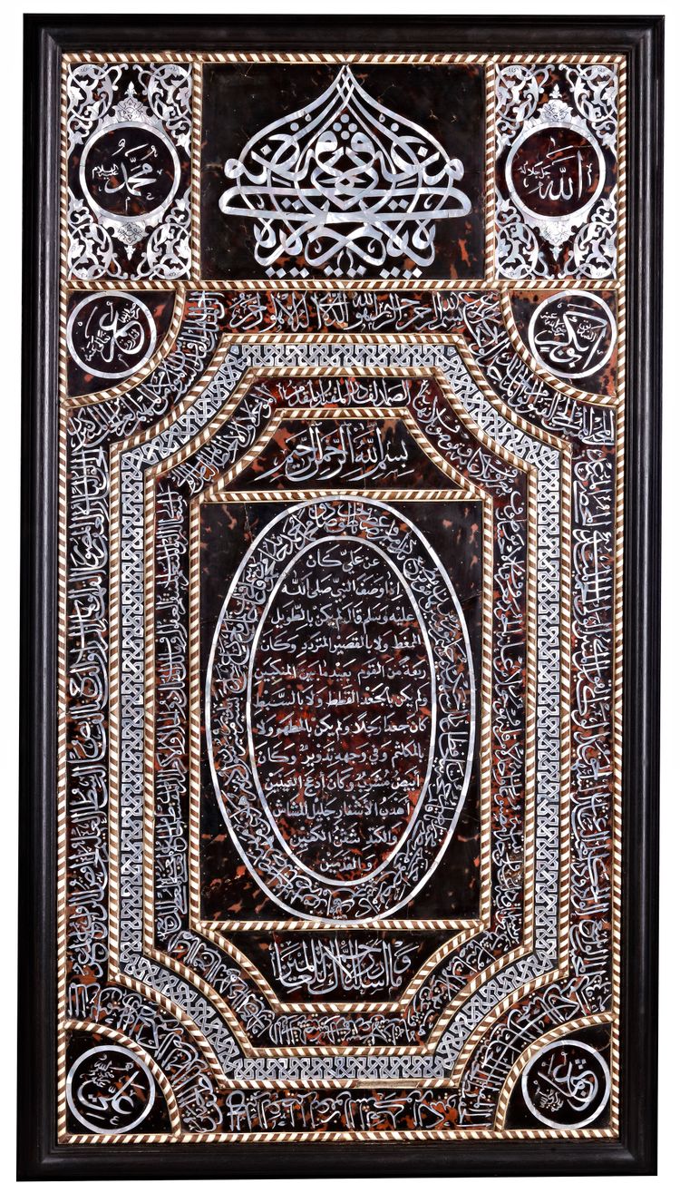 AN OTTOMAN WOODEN MOTHER-OF-PEARL INLAID HILYA, TURKEY, EARLY 20TH CENTURY