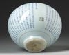 A Blue and white thousand characters jardiniere
