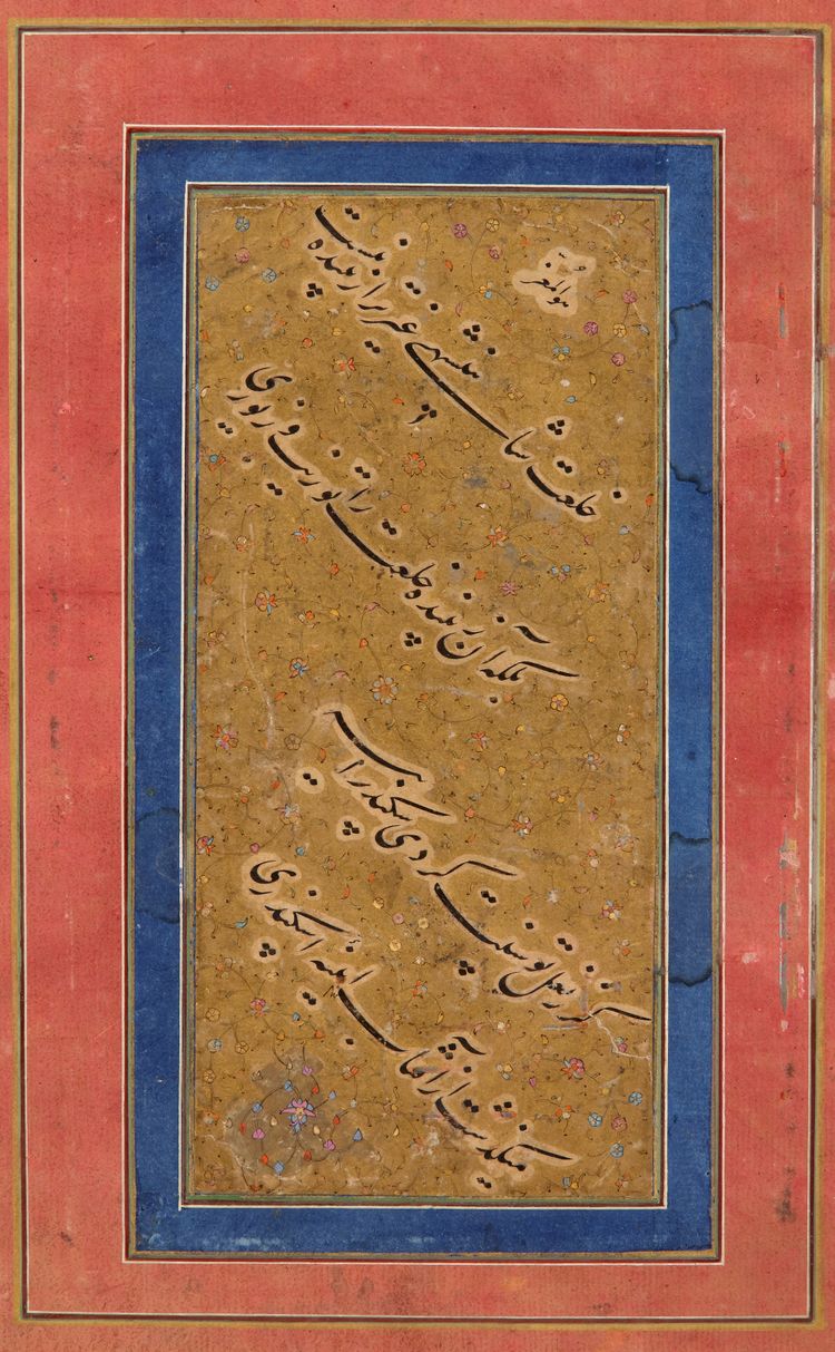 A SAFAVID CALLIGRAPHIC QUATRAIN ON A GOLD GROUND, PERSIA, 17TH CENTURY