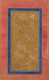 A SAFAVID CALLIGRAPHIC QUATRAIN ON A GOLD GROUND, PERSIA, 17TH CENTURY