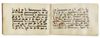 AN EASTERN KUFIC SECTION ON VELLUM, NORTH AFRICA OR NEAR EAST, 9TH CENTURY