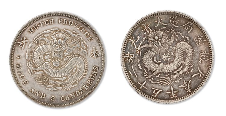 TWO CHINESE SILVER COINS, 20TH CENTURY