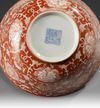 A Chinese coral-red ground bowl