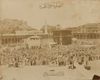 TWO RARE EARLY PHOTOGRAPHS OF MECCA BY AL-SAYYID ‘ABD AL-GHAFFAR AL-TABIB, CIRCA 1880