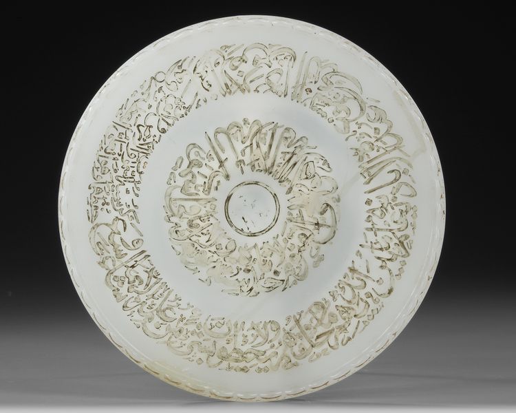 A FRENCH OPALINE DISH, EARLY 20TH CENTURY