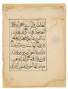 A MAMLUK QURAN PAGE, NEAR EAST, 14TH CENTURY