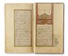 TAFSIR AL-JALALAYN, WRITTEN BY SALMAN BIN ZAYN AL-ABIDIN AND DATED 28 JUMADA AL-AWWAL 1152 AH/1739 AD