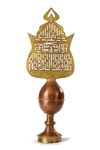 AN OPENWORK  GILT BRONZE  BANNER STAFF HEAD (ALAM) OTTOMAN, TURKEY, 15TH-16TH CENTURY