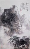 A Chinese scroll depicting a mountainous landscape