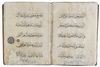A MAMLUK QURAN SECTION, EGYPT OR SYRIA, 14TH CENTURY