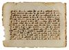 A QURAN FOLIO IN KUFIC SCRIPT ON VELLUM, NEAR EAST OR NORTH AFRICA 9TH CENTURY