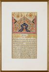 A SAFAVID LEAF OF THE INTRODUCTION OF ABU MANSOURI'S SHAHNAMEH, PERSIA 17TH CENTURY