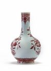 A Chinese underglaze copper red 'Three Abundances' bottle vase