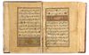 AN OTTOMAN QURAN SIGNED DARWISH IBRAHIM TAHIR BIN MUSTAFA, STUDENT OF MAWLANA MUHAMMAD RASIM, OTTOMAN TURKEY, DATED 1177 AH/1763-64 AD