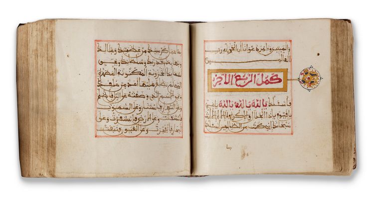 DALA’IL AL-KHAYRAT, NORTH AFRICA, 18TH CENTURY