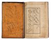 MANUSCRIPT, MUHYI AL-DIN LARI  (d.1526-27), FUTUH AL-HARAMAYN, PERSIA, 18TH CENTURY