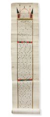 AN ILLUMINATED IJAZET ( CERTIFICATE) SCROLL, EGYPT AND DATED 1306 AH/1888 -1889 AD