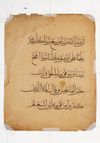 A LARGE QURAN LEAF IN MUHAQQAQ SCRIPT, CENTRAL ASIA OR ANATOLIA, 14TH CENTURY