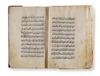 DALA'IL AL-KHAYRAT BY MUHAMMAD BIN SULAYMAN AL-JAZULI (D. 1465 AD), TURKEY 17TH-18TH CENTURY