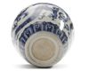 A SMALL CHINESE BLUE AND WHITE DRAGONS JAR, MING DYNASTY (1368-1644)