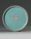 A Chinese pink-ground sgraffiato famille rose 'butterflies and flowers' brush pot, bitong