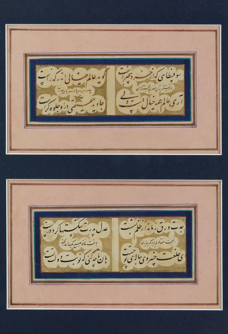 TWO QAJAR CALLIGRAPHIES