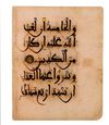 A RARE ANDALUSIAN QURAN SECTION ON PINK PAPER, ANDALUSIA, 13TH CENTURY