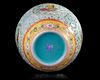 A CHINESE FAMILLE ROSE RETICULATED ROTATING VASE, 20TH CENTURY