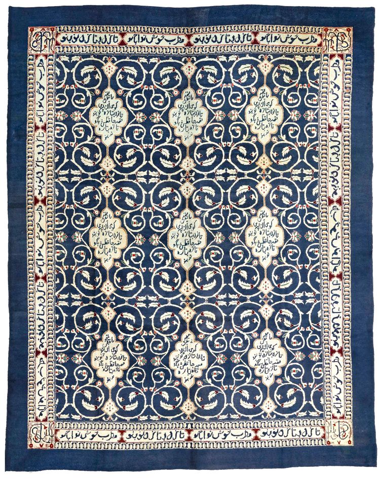 AGRA CARPET, LATE 19TH CENTRY