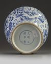 A Chinese blue and white Islamic-market vase
