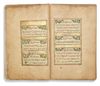 AN ILLUMINATED OTTOMAN QURAN BY HAFIZ AHMED HULUSI, TURKEY, 1284 AH/1867 AD