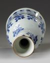 A CHINESE BLUE AND WHITE HOOKAH BASE, KANGXI PERIOD (1662-1722)