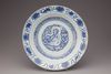 A blue and white porcelain dragon dish