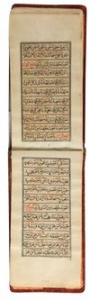 A PERSIAN QAJAR PRAYER BOOK, 19TH CENTURY