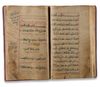 AN ILLUMINATED BIHARI DEVOTIONAL MANUSCRIPT, INDIA 17TH/18TH CENTURY