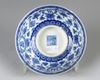 A Chinese blue and white 'Eight Buddhist Emblems' bowl