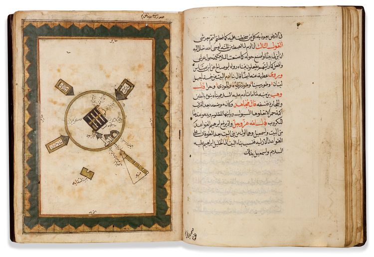 KHARITAT AL-AJAIB WA FARIDAT AL-GHARAIB, 'THE PEARL OF WONDERS AND UNIQUENESS OF STRANGE THINGS' BY IBN AL-WARDI, DATED 1212 AH/1797 AD