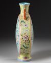 A CHINESE FAMILLE ROSE MOON FLASK, 20TH CENTURY