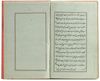 SAFAR-NAMEH-YE MAKKA (TRAVEL ACCOUNT OF MECCA), A PERSIAN TRANSLATION OF MIR'AT AL-HARAMAYN, ON MECCA, TRANSLATED FROM TURKISH BY MIRZA 'ABD AL-RASUL, BY THE ORDER OF NASIR AL-DIN SHAH QAJAR, VOL. I ONLY 