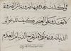 THREE CALLIGRAPHIC PANELS, OTTOMAN, TURKEY, 1200 AH/1786 AD
