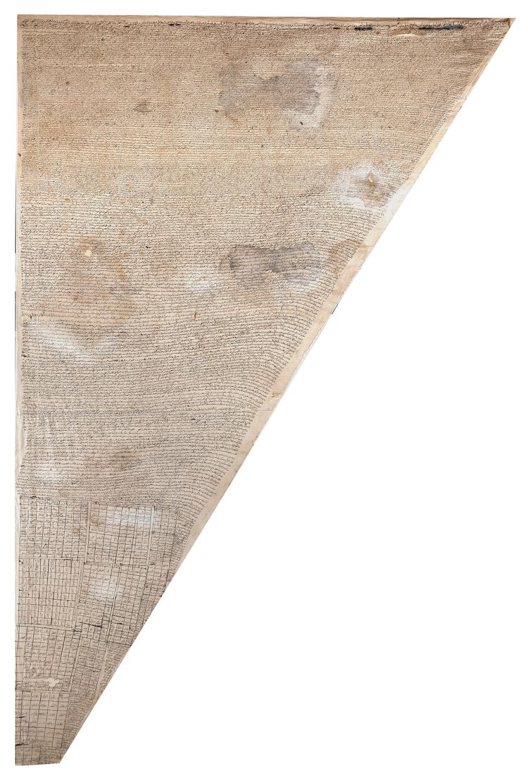 A PERSIAN FLAG WITH ARBIC INSCRIPTION, LATE 18TH-EARLY 19TH CENTURY