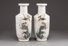 A pair of Chinese famille rose vases