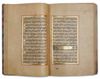 AN ILLUMINATED QURAN, OTTOMAN TURKEY, 18TH CENTURY