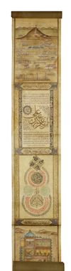 AN OTTOMAN ILLUMINATED HAJJ SCROLL, WRITTEN BY ISMAEL AHMED IN MECCA, DATED DHU HIJJA 1231 AH/1816 AD