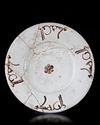 A SLIP-PAINTED POTTERY DISH PERSIA, 10TH CENTURY