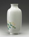 A Chinese famille rose 'chrysanthemum' vase