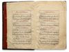 A PERSIAN QAJAR QURAN, 19TH CENTURY